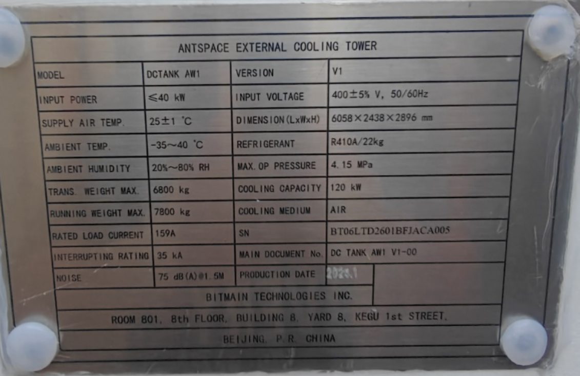 Cooling tower nameplate